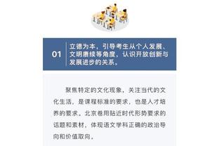 开云足球在线官网登录入口截图4