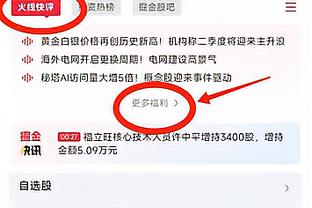 必威app手机版下载安卓截图2